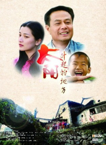 网曝门事件